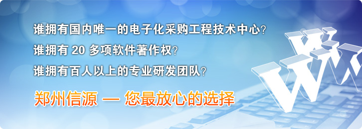 招标代理如何避开招标控制价的七大陷阱？